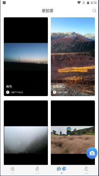 淮河新媒客户端下载安装2024版 v2.0.4 官方手机版