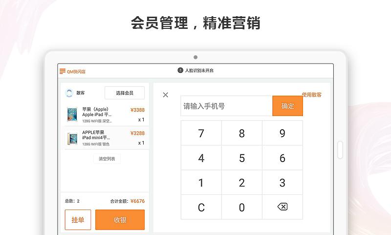 云小店24小时下单平台