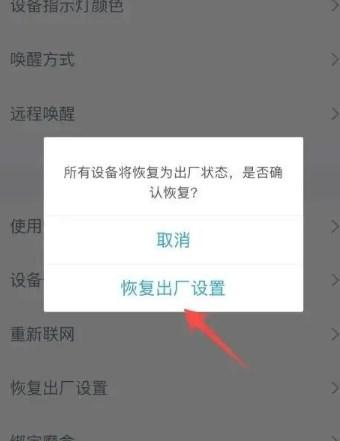 天猫精灵智能音箱app 天猫精灵智能音箱app