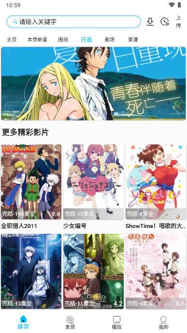 Z动漫官方最新版2025