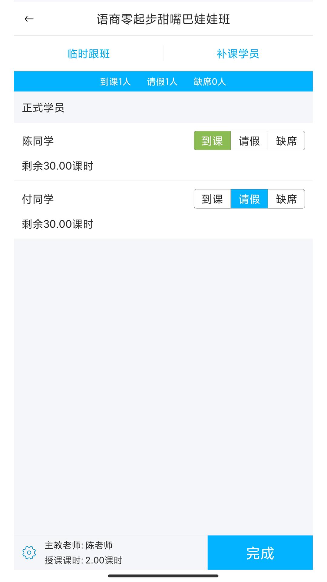 希希助培管理系统 希希助培管理系统