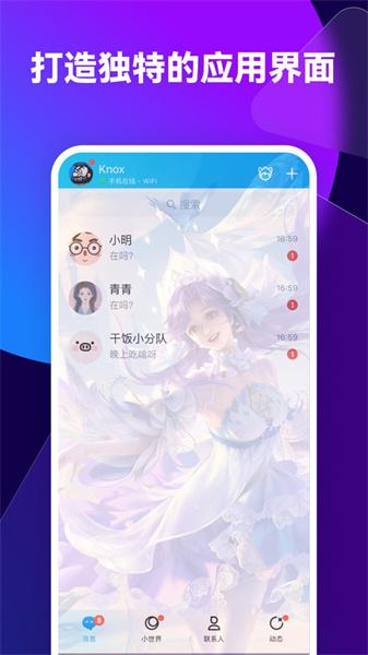 透透壁纸  v5.3.2