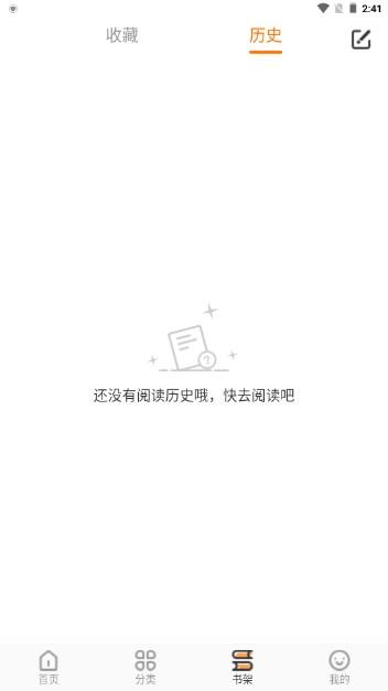 浮云漫画app官方正版