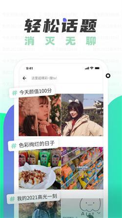 遥望壁纸安卓版  v5.2.4