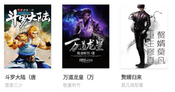 阅扑小说免广告2023最新版本 阅扑小说免广告2023最新版本