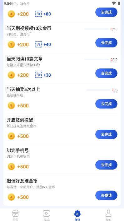 小圈看点app最新版 小圈看点app最新版