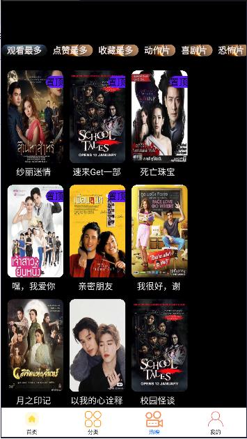 追鸭影评软件最新版