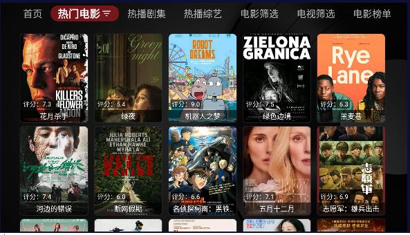 缝纫机Box电视盒子APP