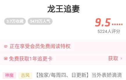 飒漫画永久免费会员版