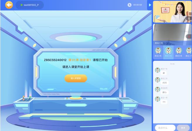小码王学生端平台APP 小码王学生端平台APP