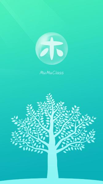 木木教育平台APP最新版本2024