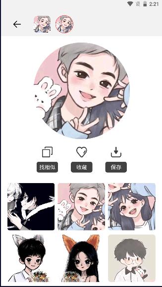 情侣头像匹配神器软件(情头匹配)