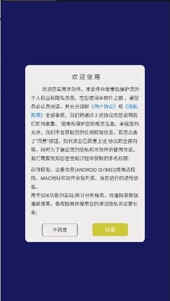 小刀阅读器APP 小刀阅读器APP