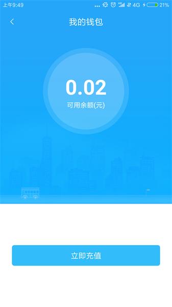 龙都行手机版