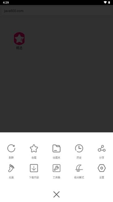 宙斯浏览器app手机版下载最新版2023
