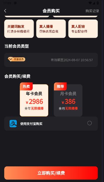熊宝数字人APP 熊宝数字人APP