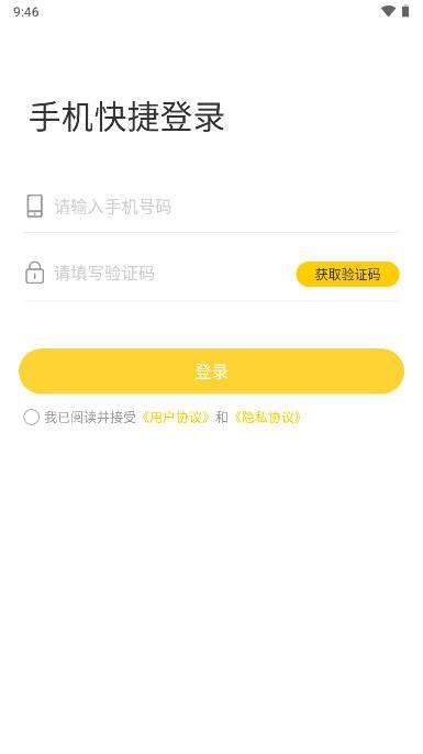 摩旅地图app安卓版