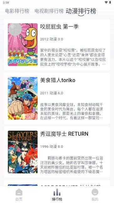 悦酷影视app无广告下载安装 悦酷影视app无广告下载安装