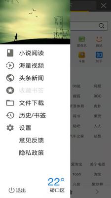 宙斯浏览器  v4.4.4