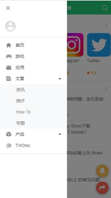 apkpure lite去广告精简版