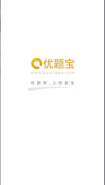 优题宝搜题app