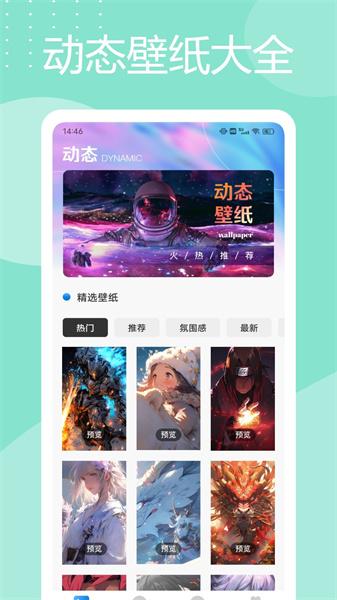 灵动岛桌面  v3.4.1