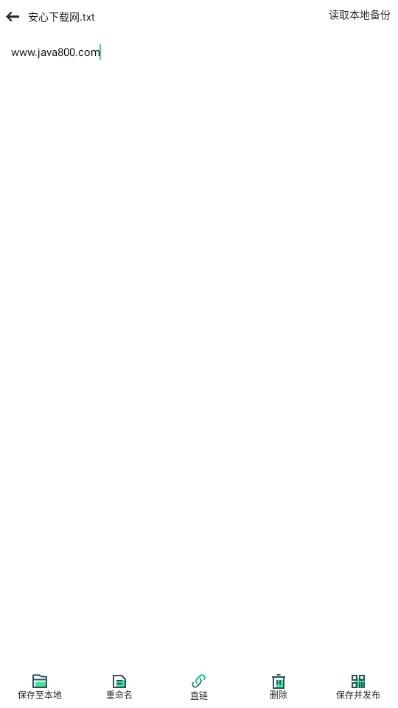 青悠文档app最新版 青悠文档app最新版