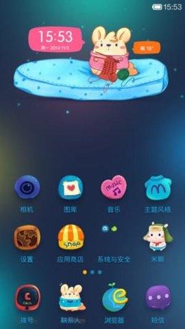 小米主题商店2024  v4.3.1