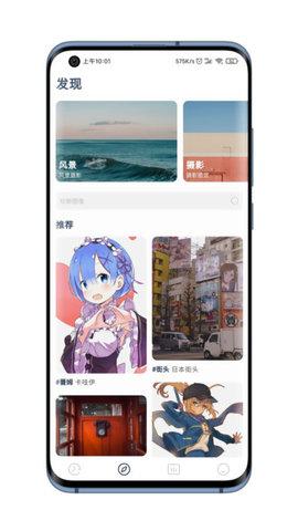 niceimg壁纸