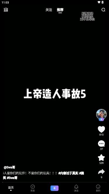 vivo短视频app的最新版本2024 vivo短视频app的最新版本2024