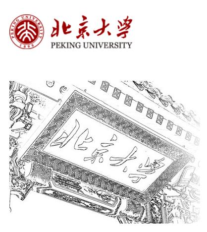 北京大学迎新APP官方版本2025 北京大学迎新APP官方版本2025