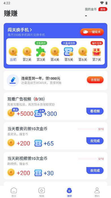 悦热点app红包版 悦热点app红包版