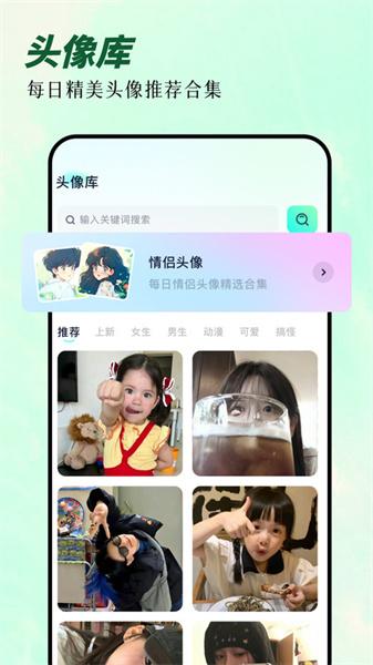 次元囧  v3.1.2