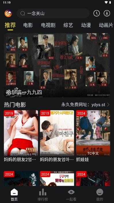 云端影视官方免费版