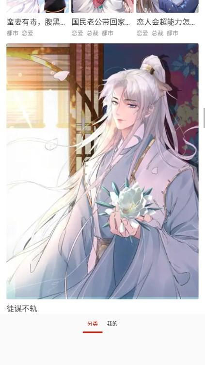 侠漫画官网下载最新版2024