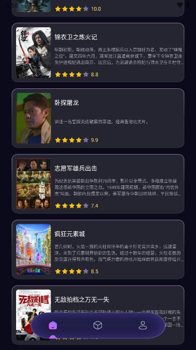 兔米追剧神器去广告版