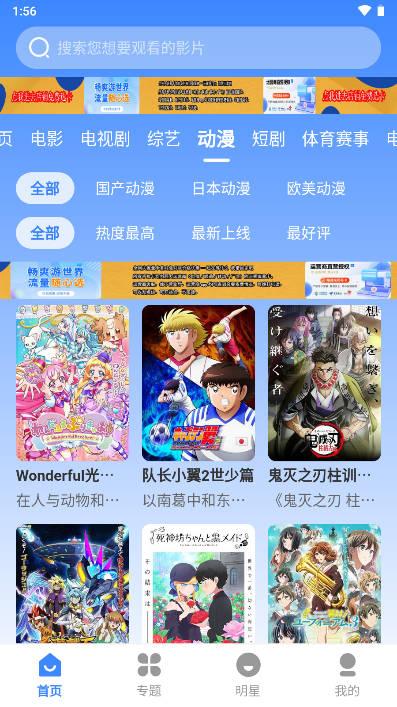 鼎峰影视app官方正版