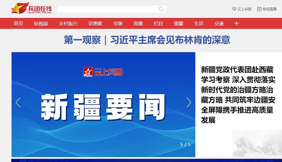 云上昆玉app安卓客户端