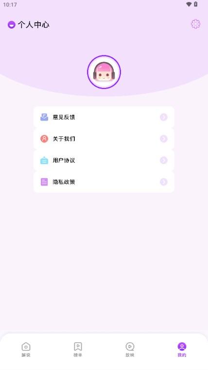 麦芽剧场短剧app免费版 麦芽剧场短剧app免费版