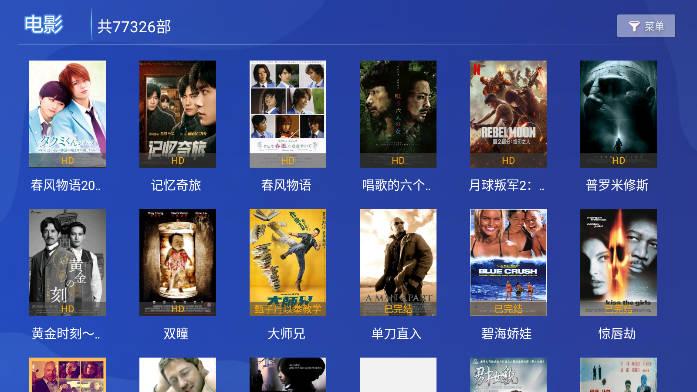 新影视界最新版本