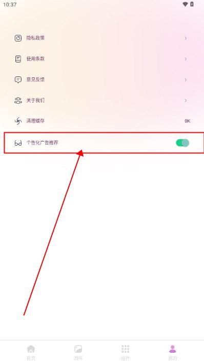 樱次元壁纸app最新版