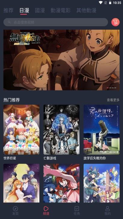 囧次元app官方正版最新版2024下载