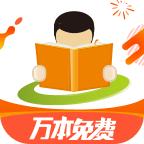 天翼阅读