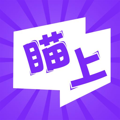 囧次元喵软件下载手机版 v1.1 安卓中文版