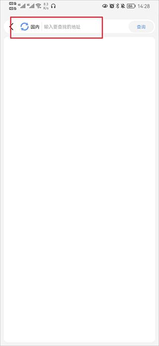 全球实况摄像头app怎么用1