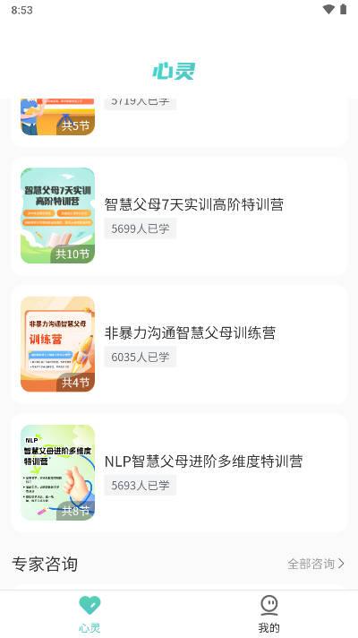 中阅课堂app官方版 中阅课堂app官方版