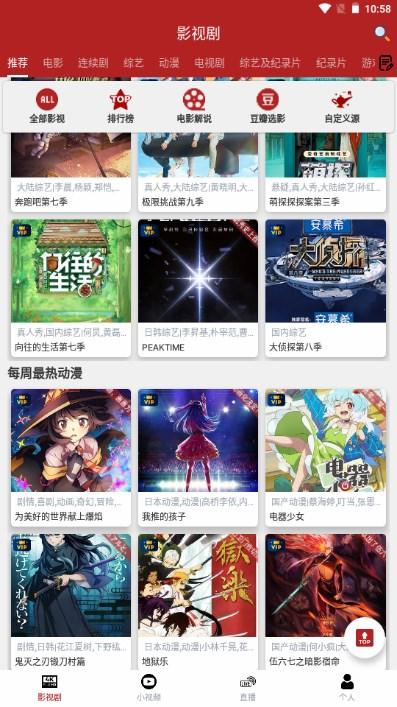 全剧得app最新免费2024下载 全剧得app最新免费2024下载