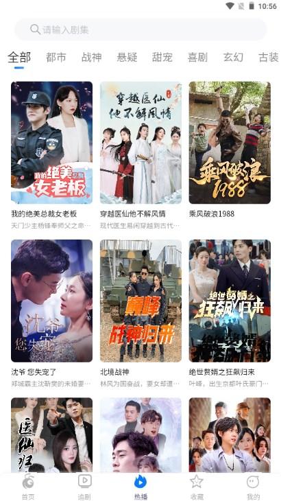 蚂蚁看看影视追剧app 蚂蚁看看影视追剧app