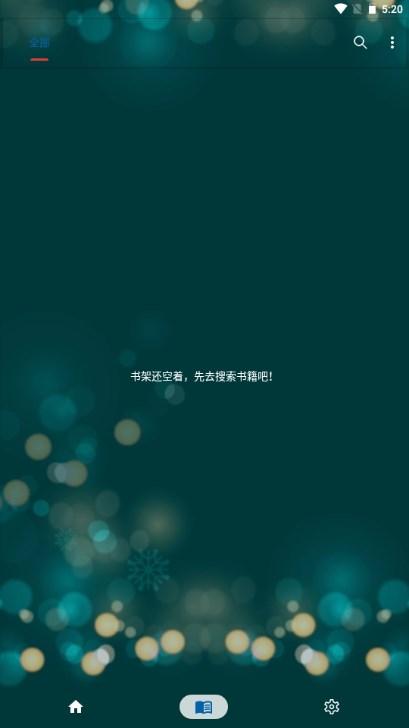 521影视app官方版