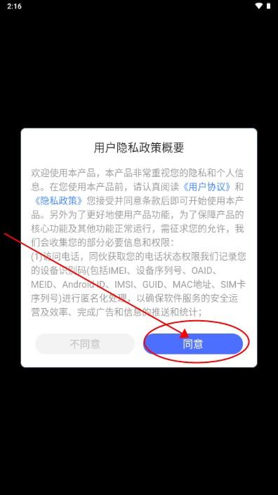 抖赚短剧app最新版 抖赚短剧app最新版